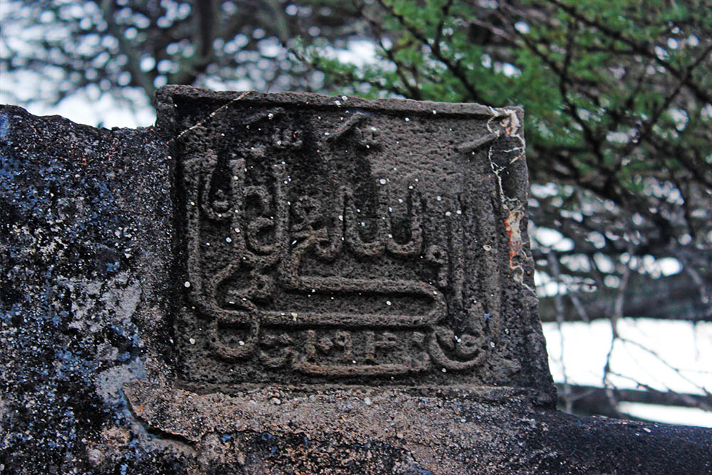 Takwa Ruins_Pillar Tomb Inscription