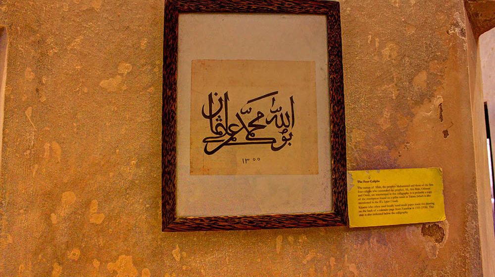 Lamu Museum_Muhamadi